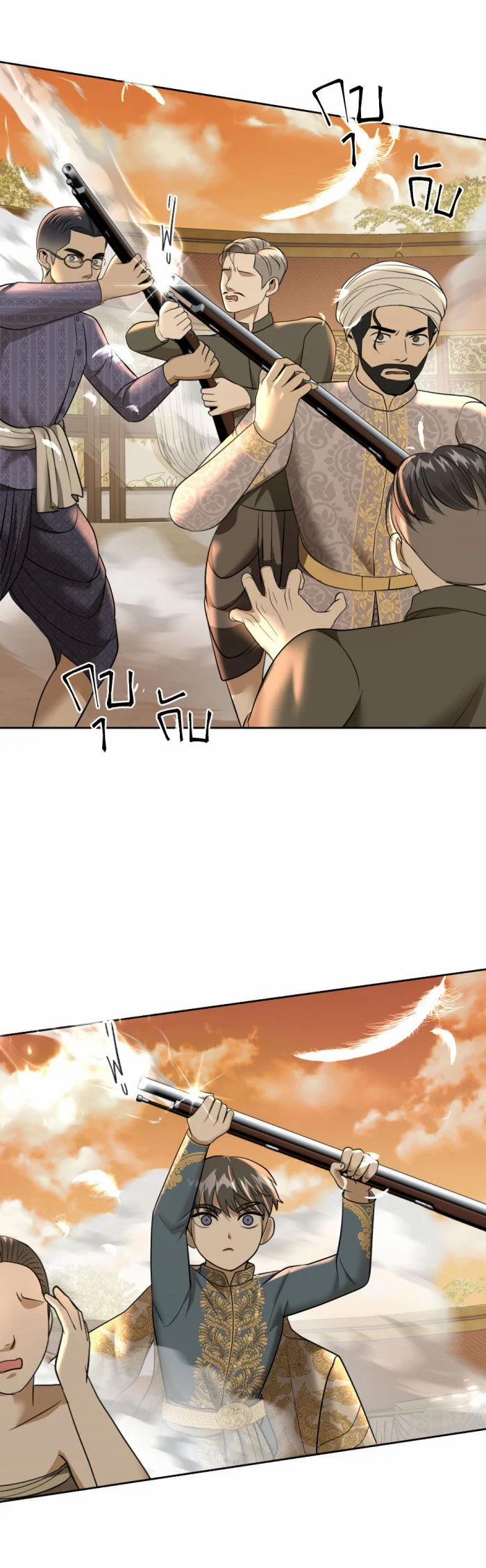 Tôi Là Công Tử Đẹp Trai Nhất Xứ Xiêm 21.2 trang 42