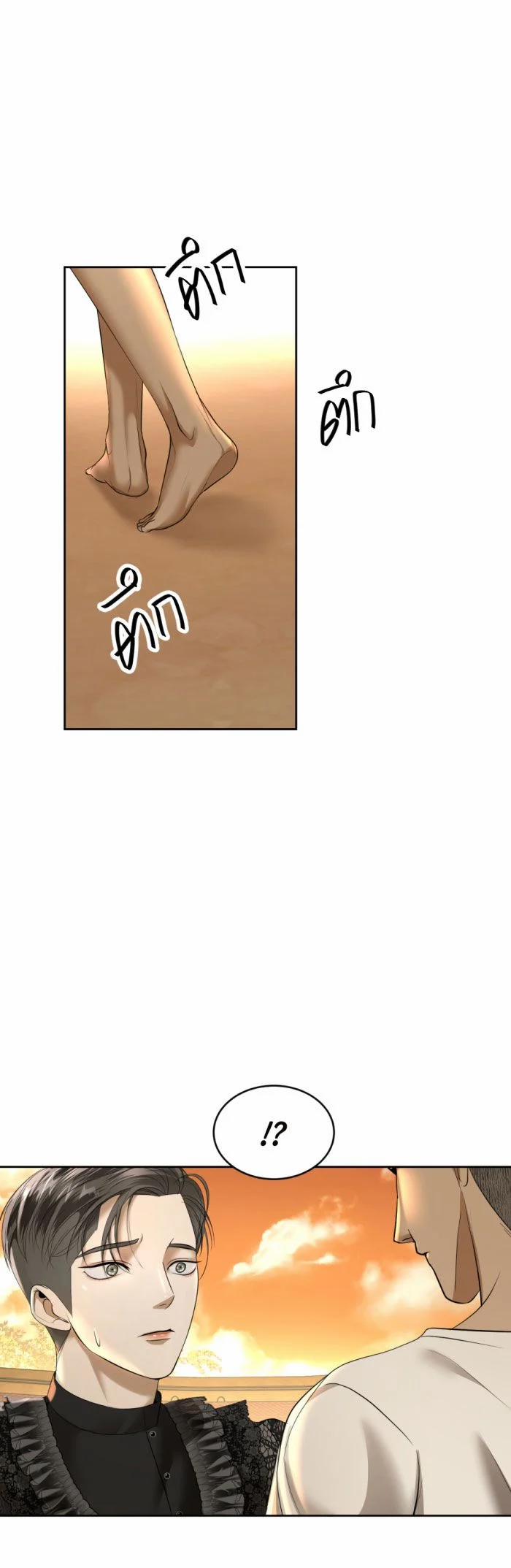 Tôi Là Công Tử Đẹp Trai Nhất Xứ Xiêm 22.1 trang 10