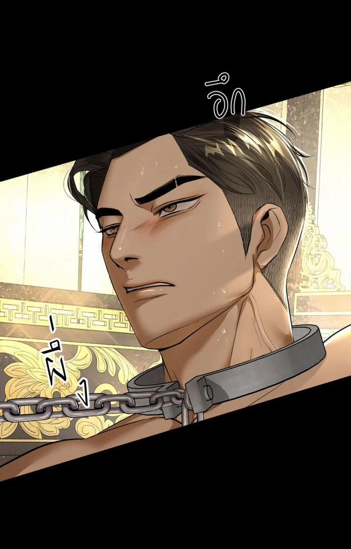 Tôi Là Công Tử Đẹp Trai Nhất Xứ Xiêm 23.1 trang 27