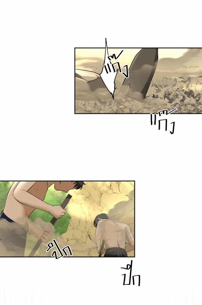 Tôi Là Công Tử Đẹp Trai Nhất Xứ Xiêm 24.1 trang 6