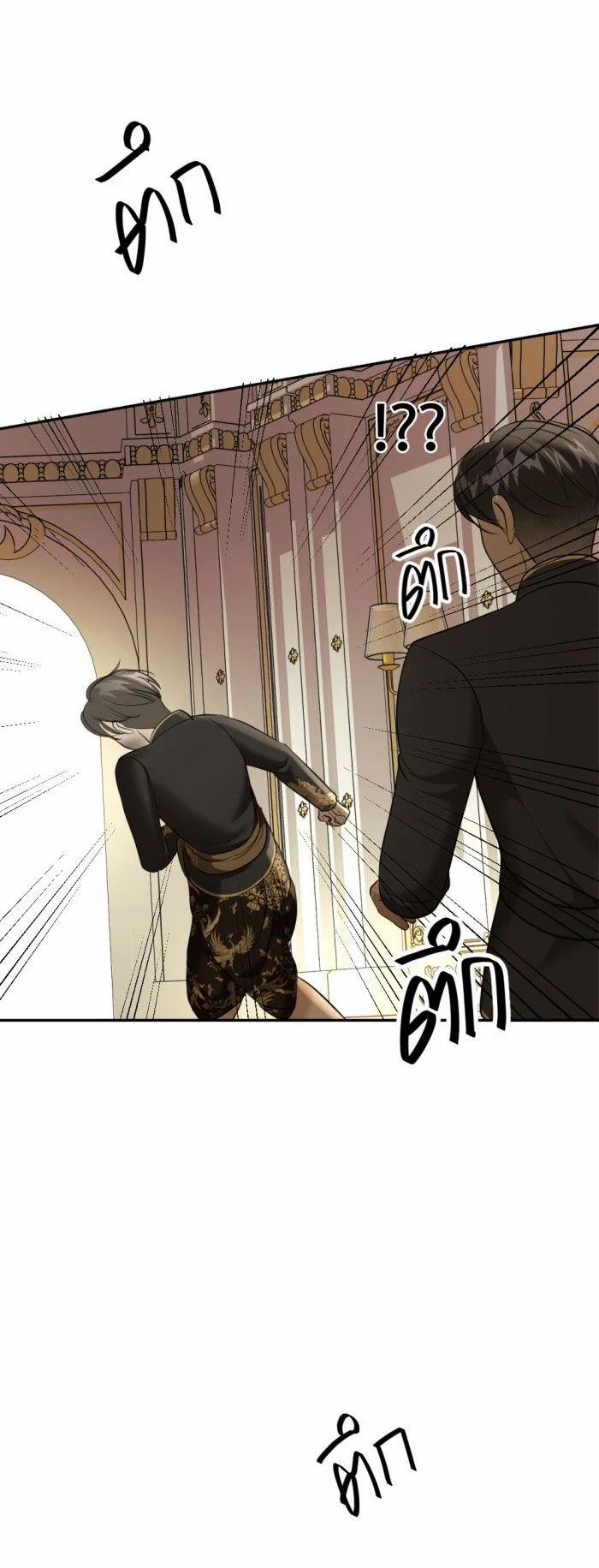 Tôi Là Công Tử Đẹp Trai Nhất Xứ Xiêm 26.2 trang 38