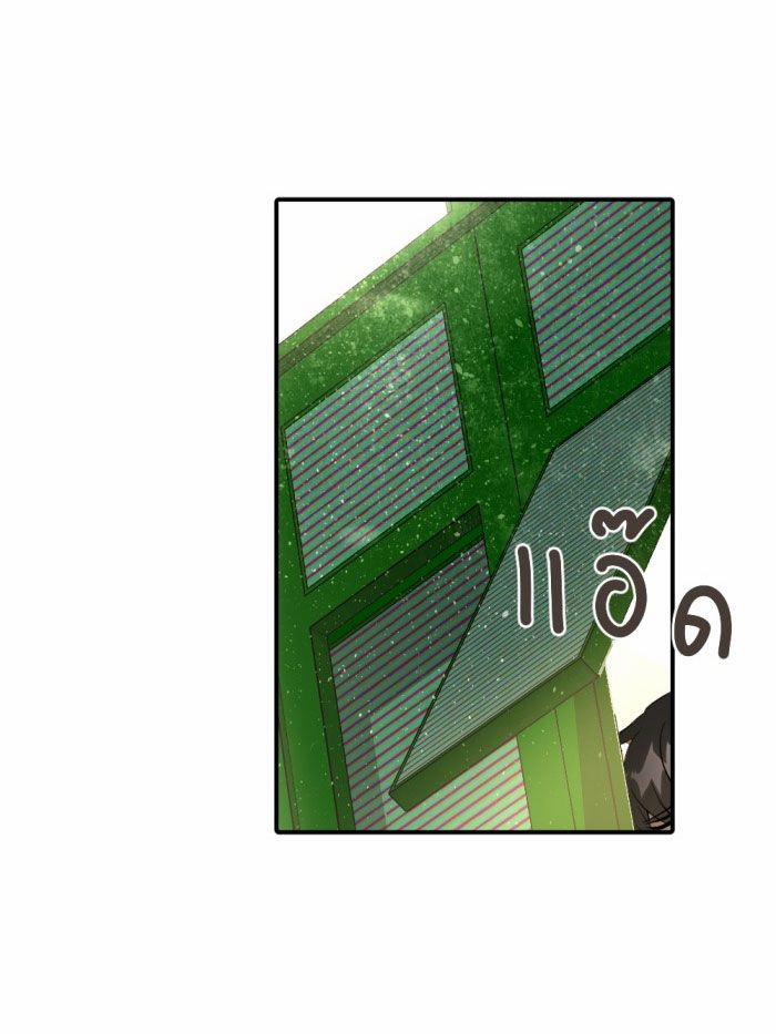 Tôi Là Công Tử Đẹp Trai Nhất Xứ Xiêm 26.2 trang 44