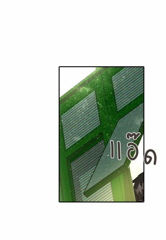 Tôi Là Công Tử Đẹp Trai Nhất Xứ Xiêm 27.1 trang 4