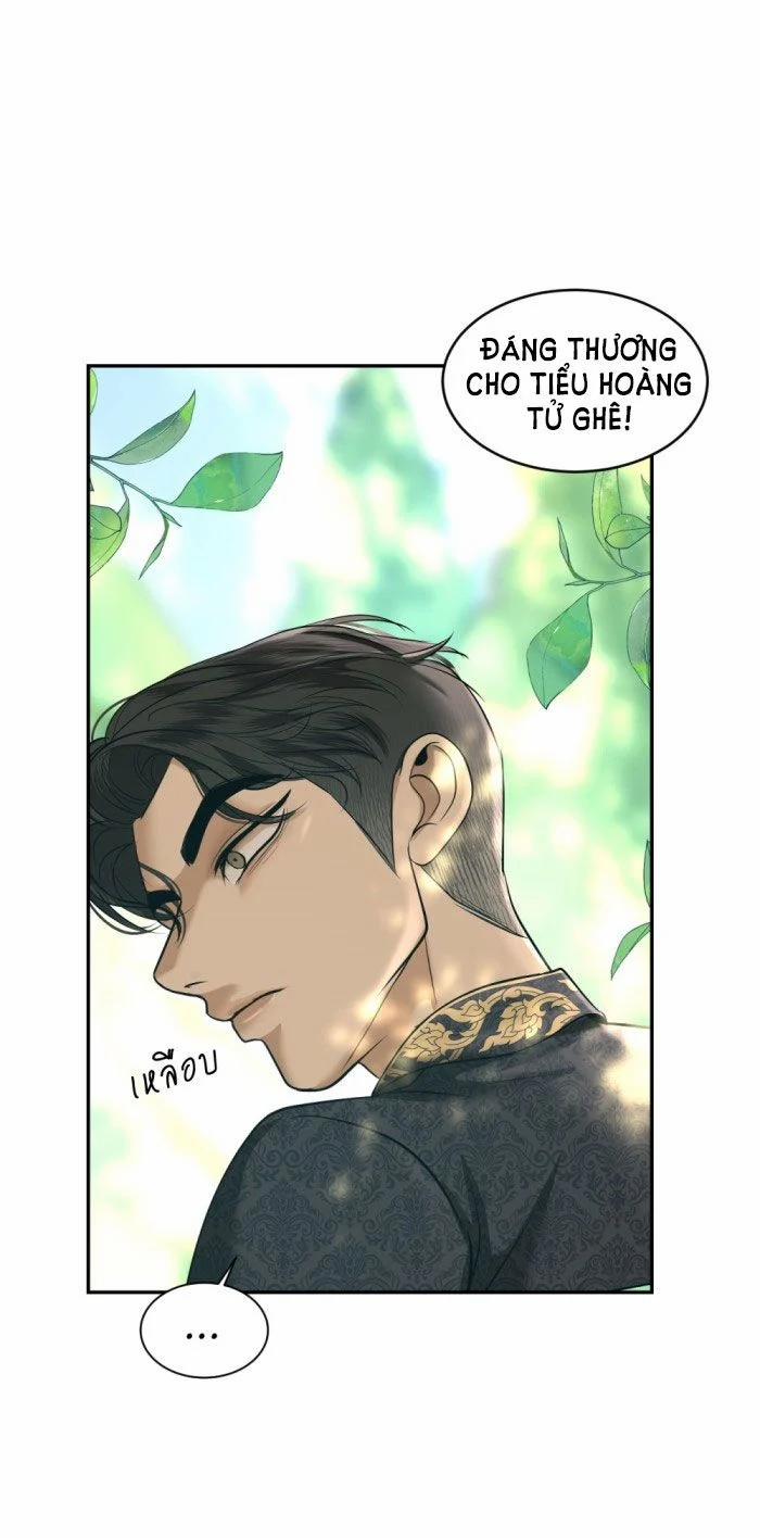 Tôi Là Công Tử Đẹp Trai Nhất Xứ Xiêm 27.2 trang 25