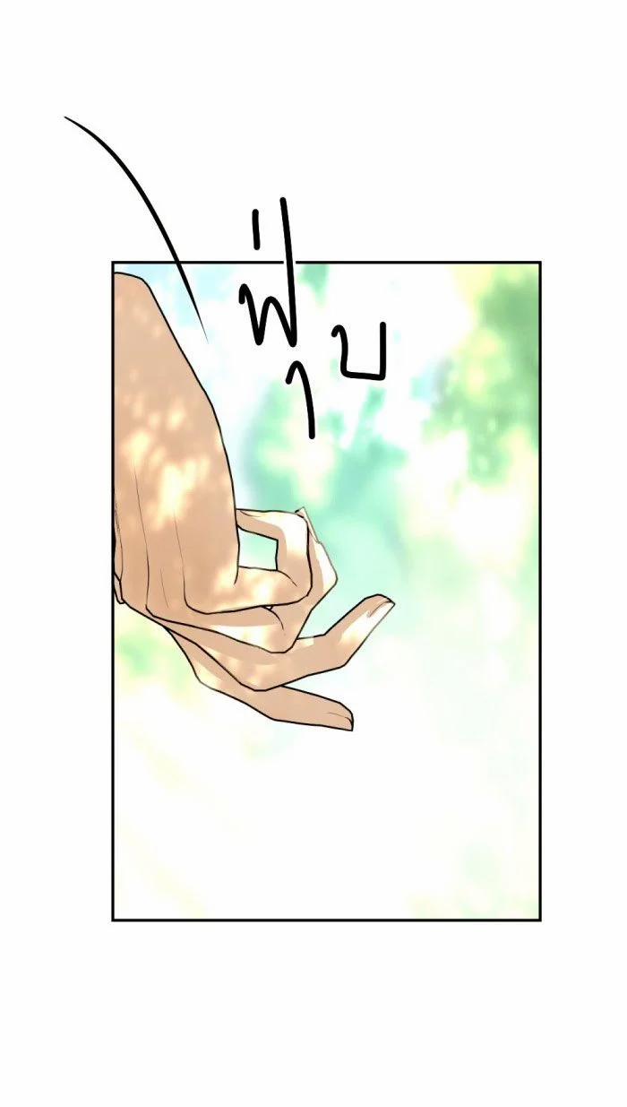 Tôi Là Công Tử Đẹp Trai Nhất Xứ Xiêm 27.2 trang 28