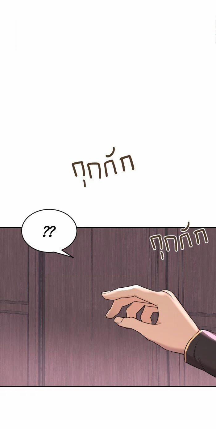 Tôi Là Công Tử Đẹp Trai Nhất Xứ Xiêm 29.1 trang 20