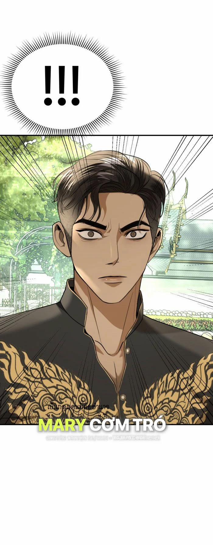 Tôi Là Công Tử Đẹp Trai Nhất Xứ Xiêm 30.1 trang 27