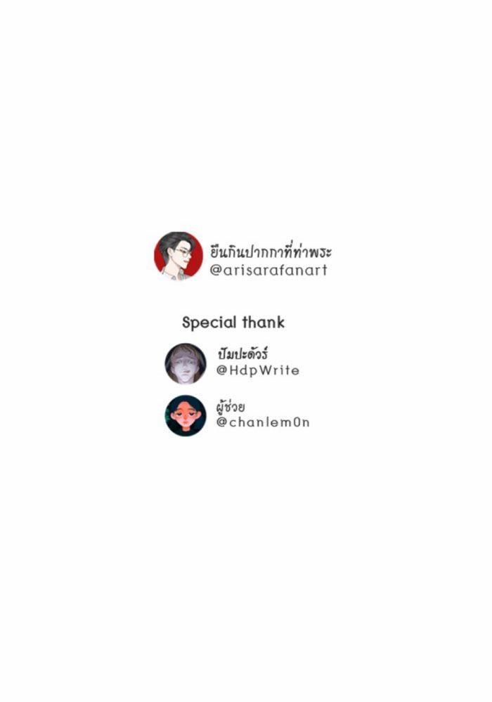 Tôi Là Công Tử Đẹp Trai Nhất Xứ Xiêm 30.2 trang 28