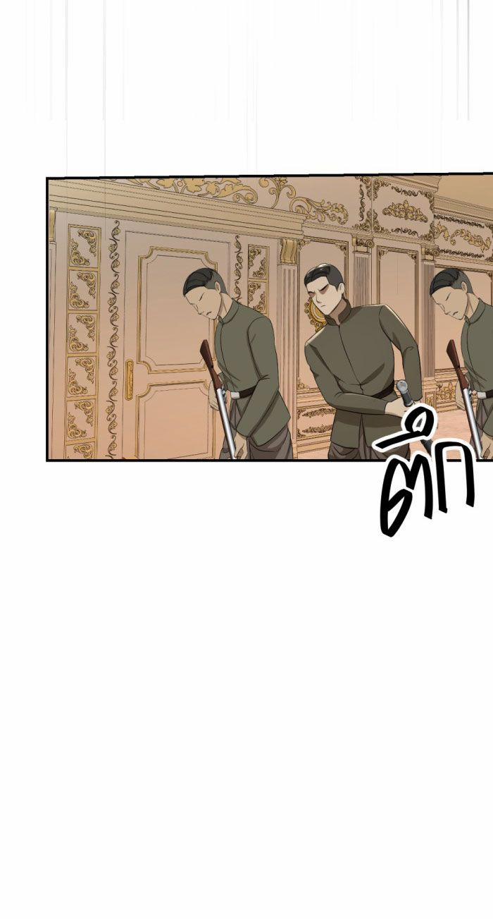 Tôi Là Công Tử Đẹp Trai Nhất Xứ Xiêm 30.2 trang 6