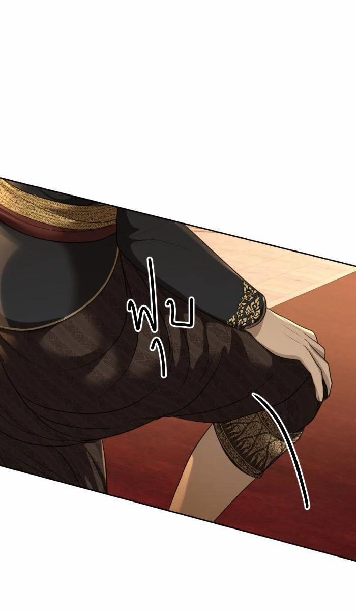 Tôi Là Công Tử Đẹp Trai Nhất Xứ Xiêm 31.2 trang 0