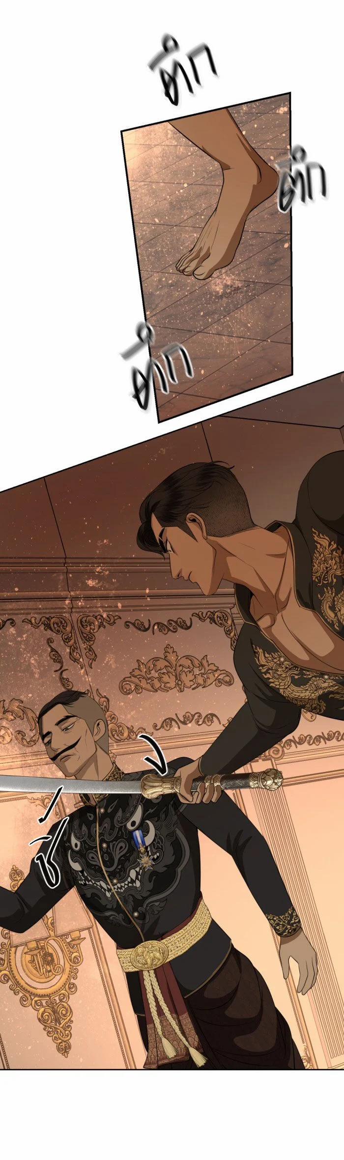 Tôi Là Công Tử Đẹp Trai Nhất Xứ Xiêm 31.2 trang 10