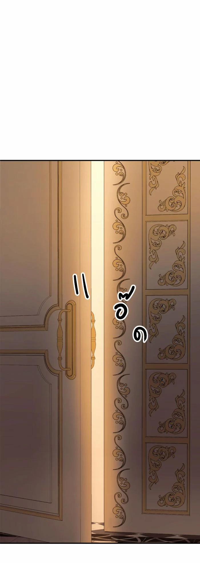 Tôi Là Công Tử Đẹp Trai Nhất Xứ Xiêm 31.2 trang 35