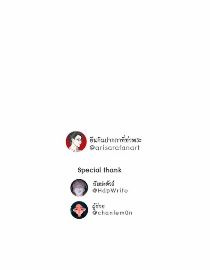 Tôi Là Công Tử Đẹp Trai Nhất Xứ Xiêm 31.2 trang 37