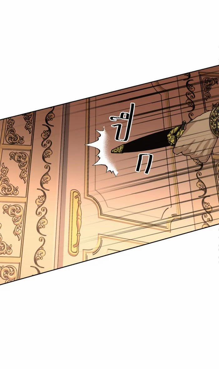 Tôi Là Công Tử Đẹp Trai Nhất Xứ Xiêm 31.2 trang 6