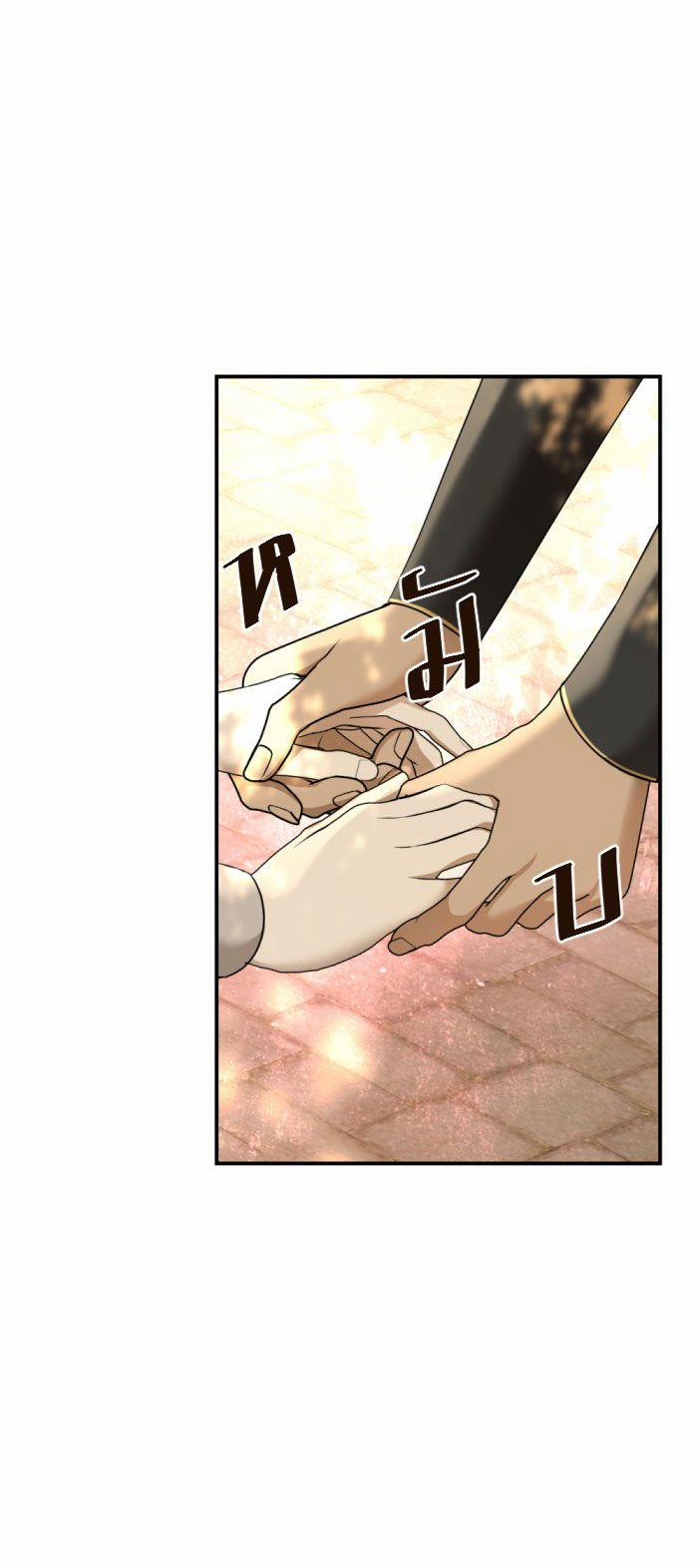 Tôi Là Công Tử Đẹp Trai Nhất Xứ Xiêm 32.1 trang 35