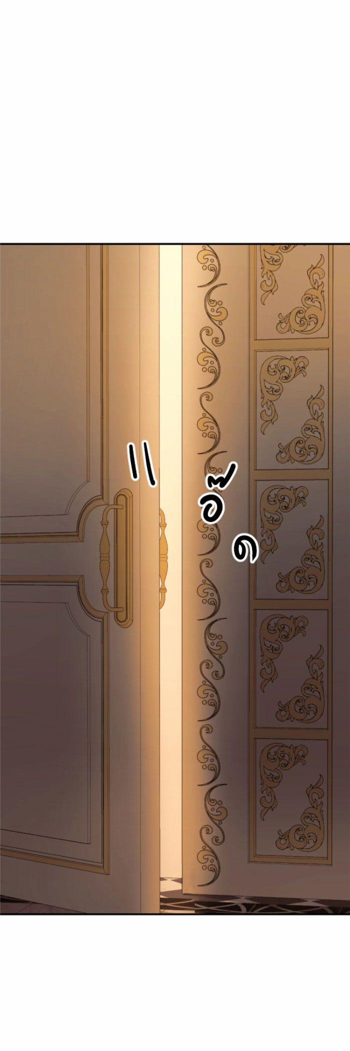 Tôi Là Công Tử Đẹp Trai Nhất Xứ Xiêm 32.1 trang 7