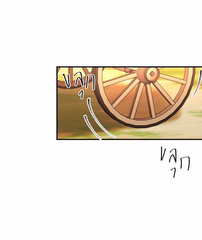 Tôi Là Công Tử Đẹp Trai Nhất Xứ Xiêm 32.2 trang 35