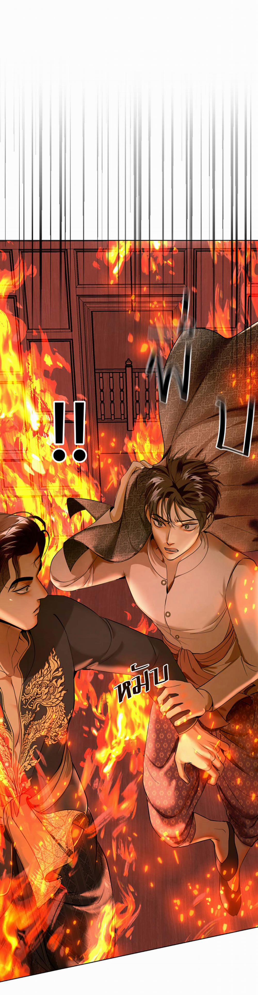 Tôi Là Công Tử Đẹp Trai Nhất Xứ Xiêm 34.1 trang 25