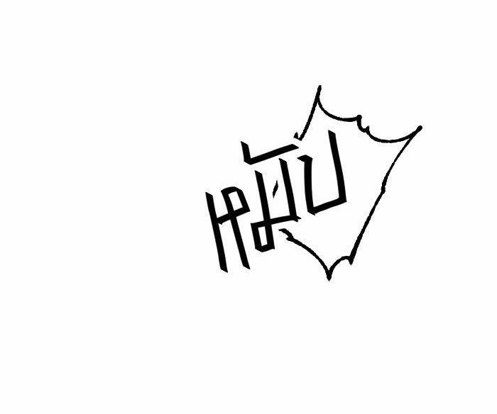 Tôi Là Công Tử Đẹp Trai Nhất Xứ Xiêm 37.2 trang 42