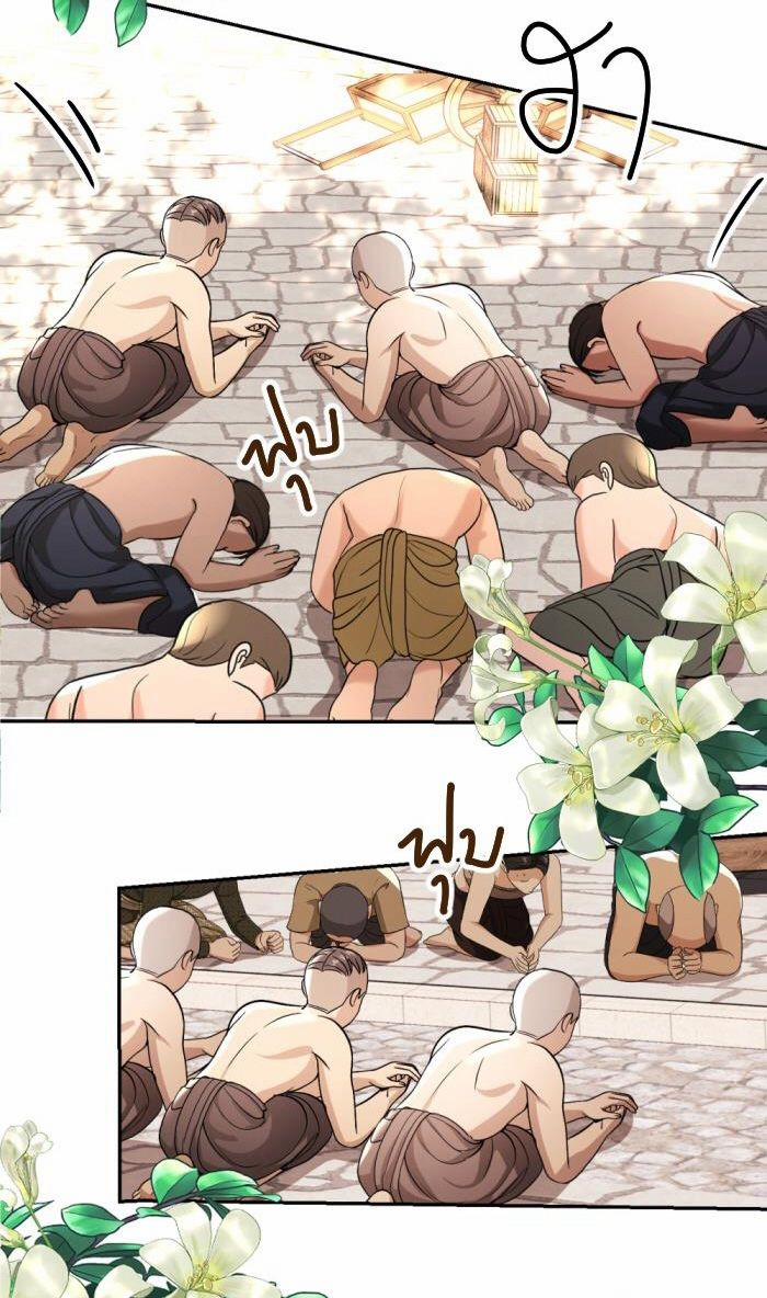 Tôi Là Công Tử Đẹp Trai Nhất Xứ Xiêm 37.2 trang 46