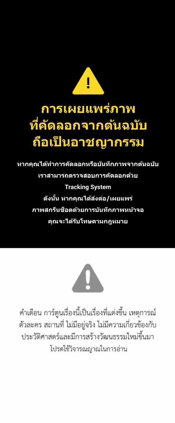 Tôi Là Công Tử Đẹp Trai Nhất Xứ Xiêm 39.1 trang 0