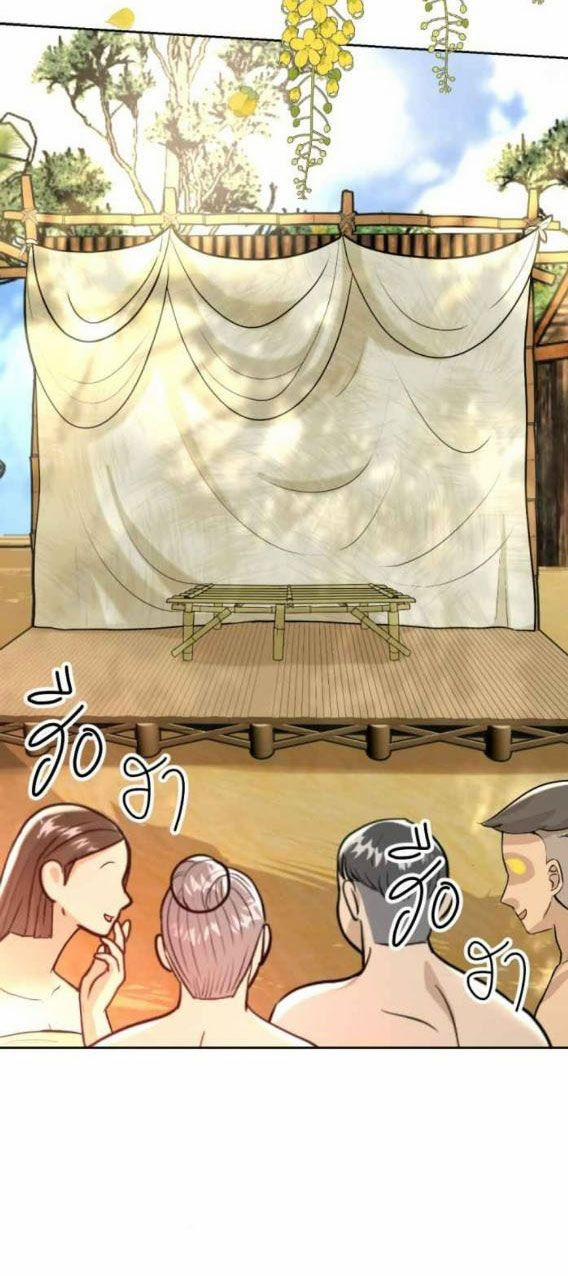 Tôi Là Công Tử Đẹp Trai Nhất Xứ Xiêm 41.2 trang 26