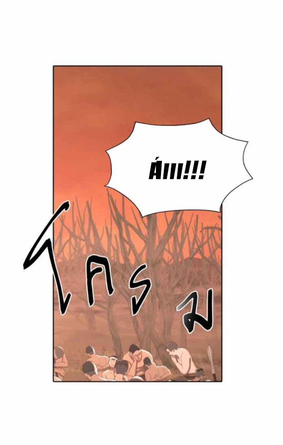 Tôi Là Công Tử Đẹp Trai Nhất Xứ Xiêm 44.1 trang 26