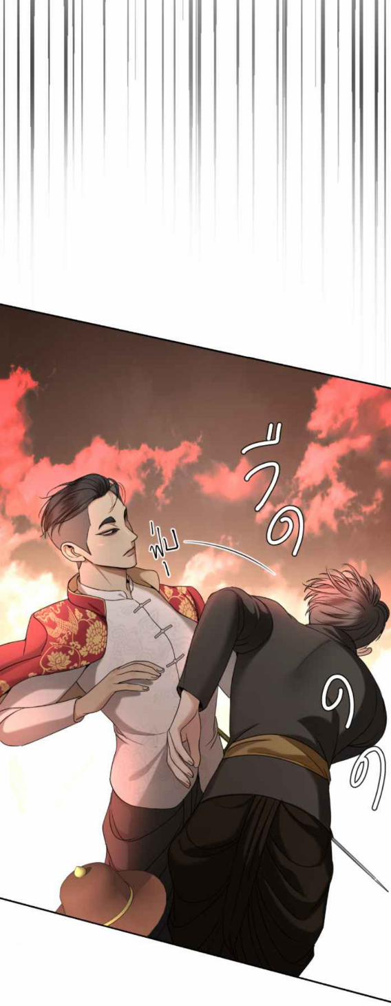 Tôi Là Công Tử Đẹp Trai Nhất Xứ Xiêm 45.1 trang 20