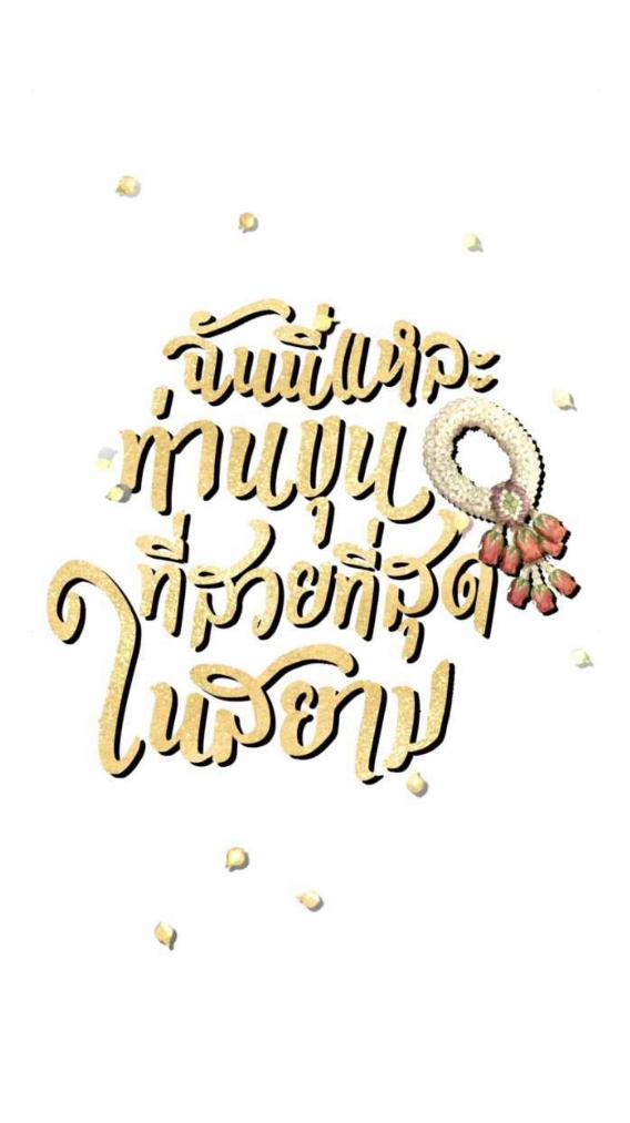 Tôi Là Công Tử Đẹp Trai Nhất Xứ Xiêm 46.1 trang 32