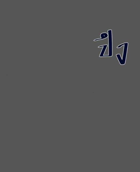 Tôi Là Công Tử Đẹp Trai Nhất Xứ Xiêm 47.2 trang 38