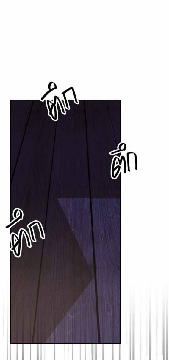 Tôi Là Công Tử Đẹp Trai Nhất Xứ Xiêm 47.2 trang 8