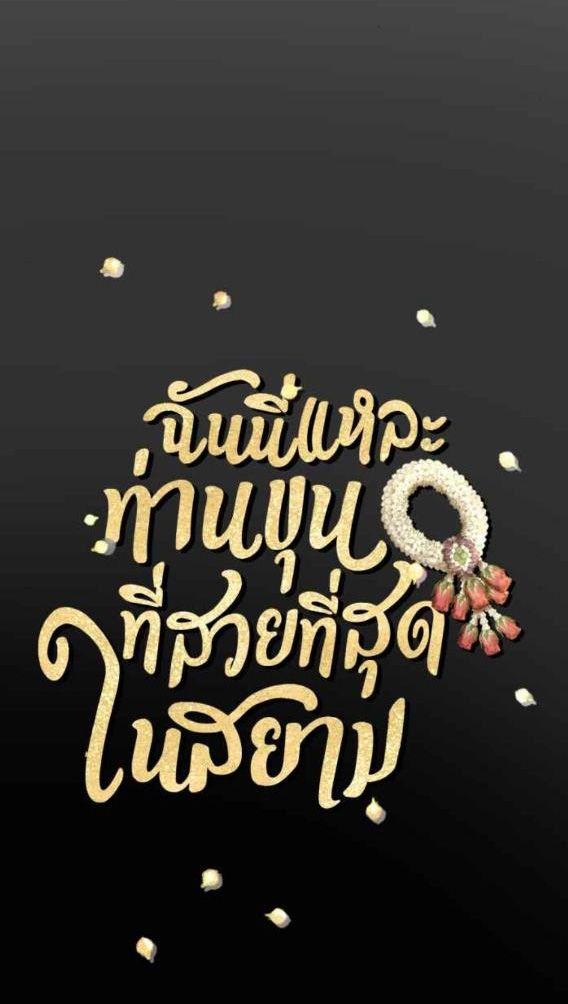 Tôi Là Công Tử Đẹp Trai Nhất Xứ Xiêm 48.1 trang 10