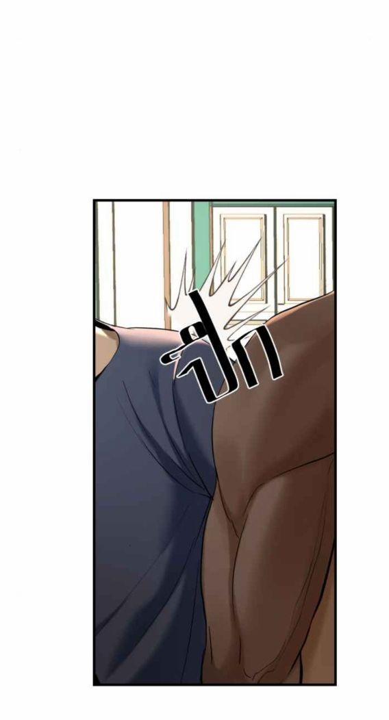 Tôi Là Công Tử Đẹp Trai Nhất Xứ Xiêm 49.1 trang 14