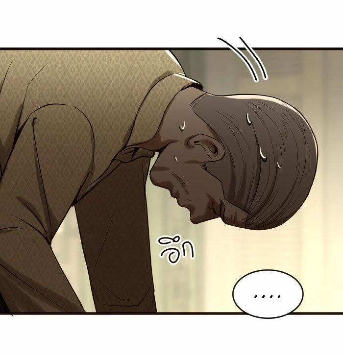 Tôi Là Công Tử Đẹp Trai Nhất Xứ Xiêm 5.1 trang 14