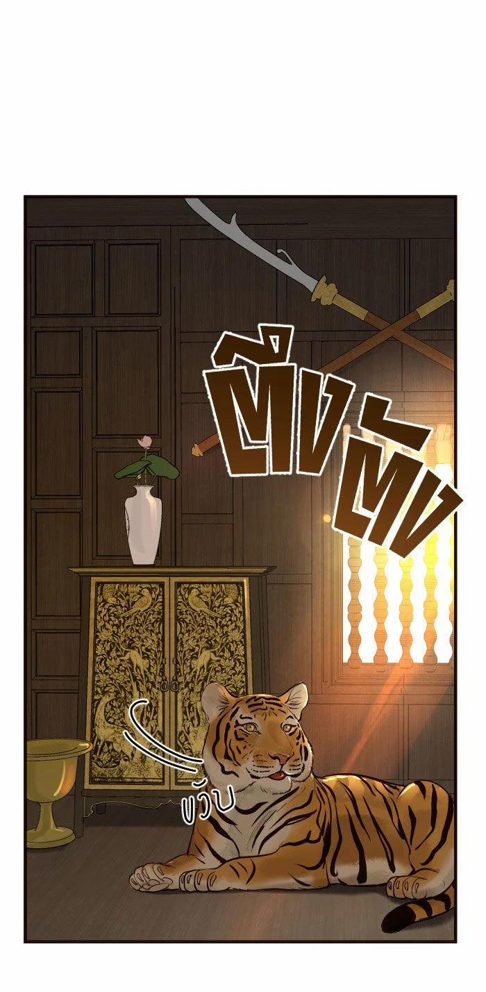 Tôi Là Công Tử Đẹp Trai Nhất Xứ Xiêm 5.2 trang 4