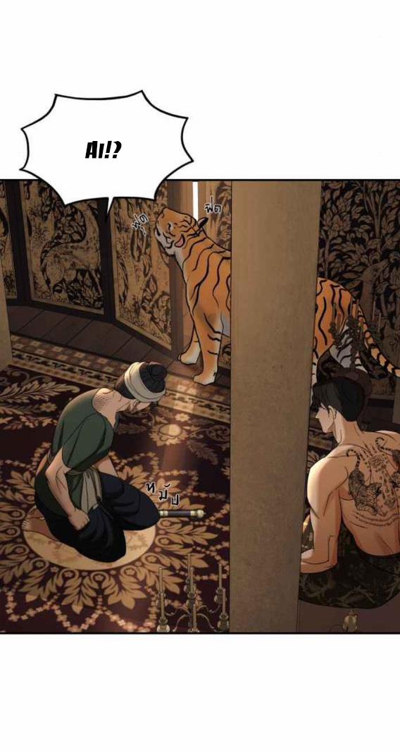 Tôi Là Công Tử Đẹp Trai Nhất Xứ Xiêm 50.1 trang 32