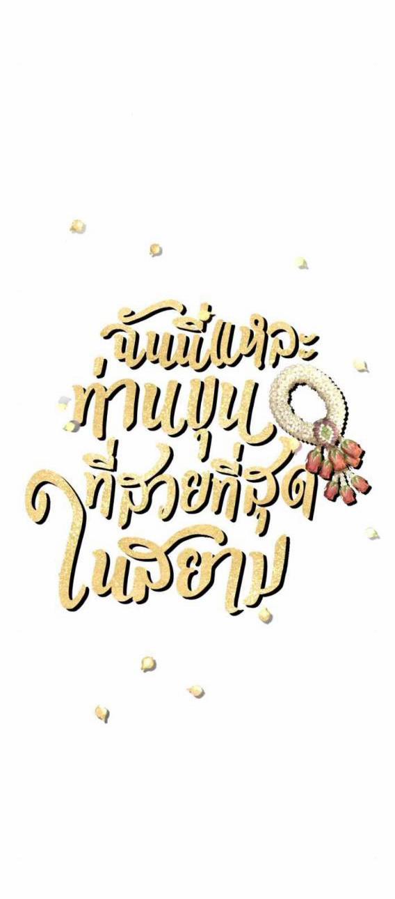 Tôi Là Công Tử Đẹp Trai Nhất Xứ Xiêm 50.1 trang 7