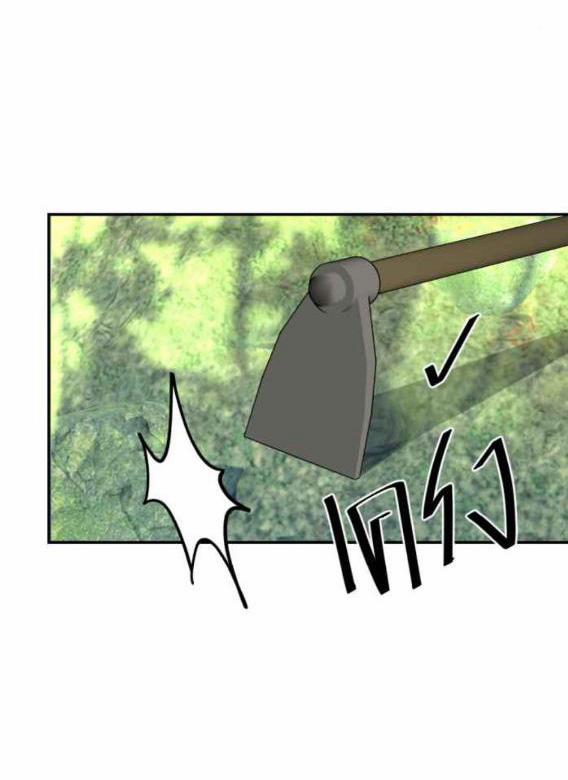 Tôi Là Công Tử Đẹp Trai Nhất Xứ Xiêm 51.1 trang 6