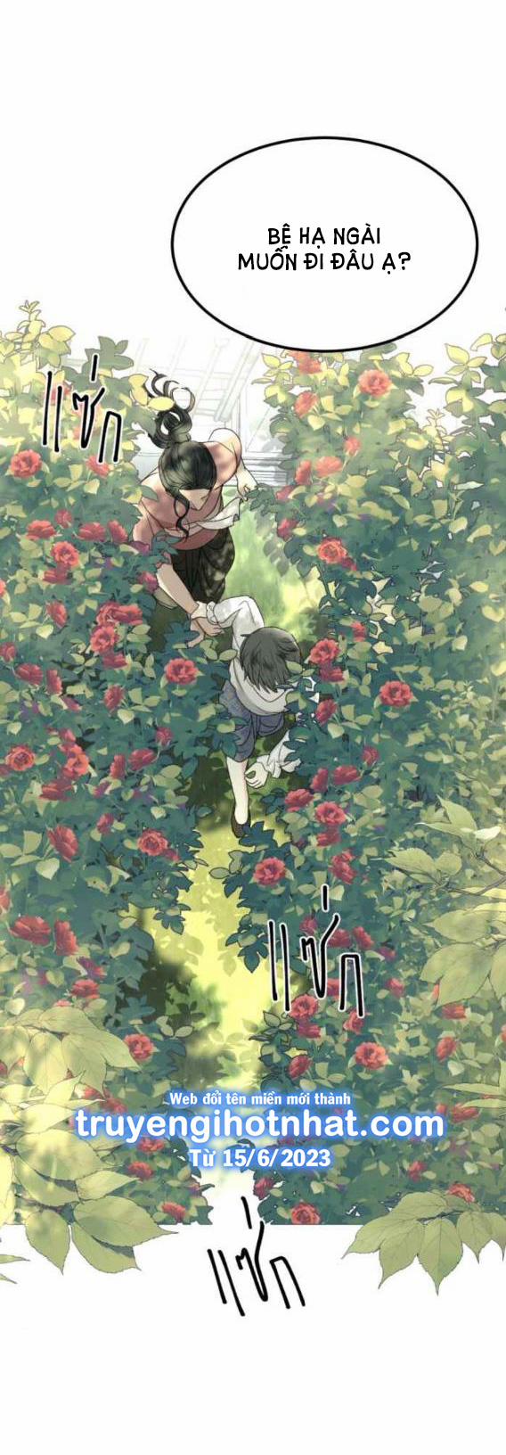 Tôi Là Công Tử Đẹp Trai Nhất Xứ Xiêm 51.2 trang 12