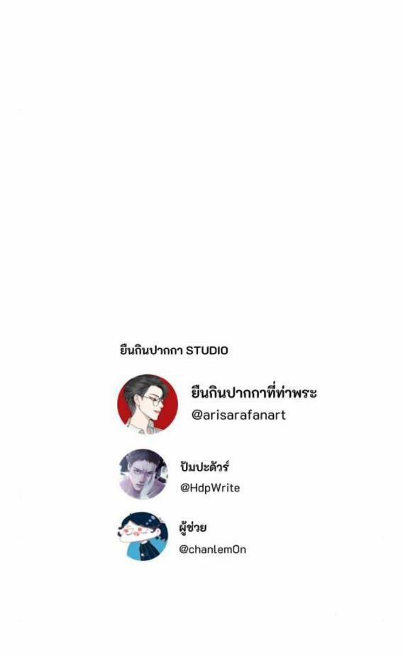 Tôi Là Công Tử Đẹp Trai Nhất Xứ Xiêm 51.2 trang 31