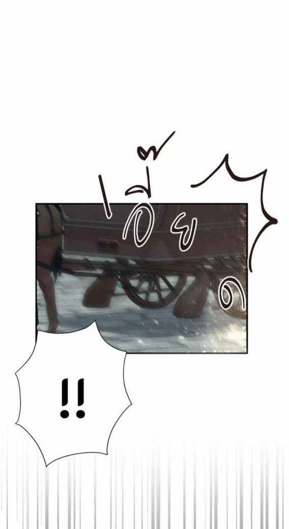 Tôi Là Công Tử Đẹp Trai Nhất Xứ Xiêm 52.1 trang 17