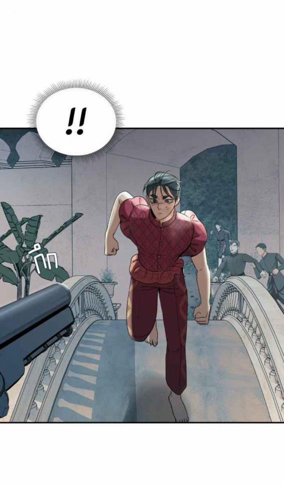 Tôi Là Công Tử Đẹp Trai Nhất Xứ Xiêm 52.2 trang 20