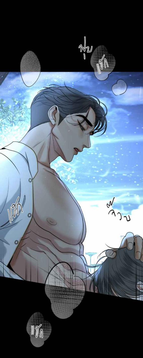 Tôi Là Công Tử Đẹp Trai Nhất Xứ Xiêm 54.1 trang 12