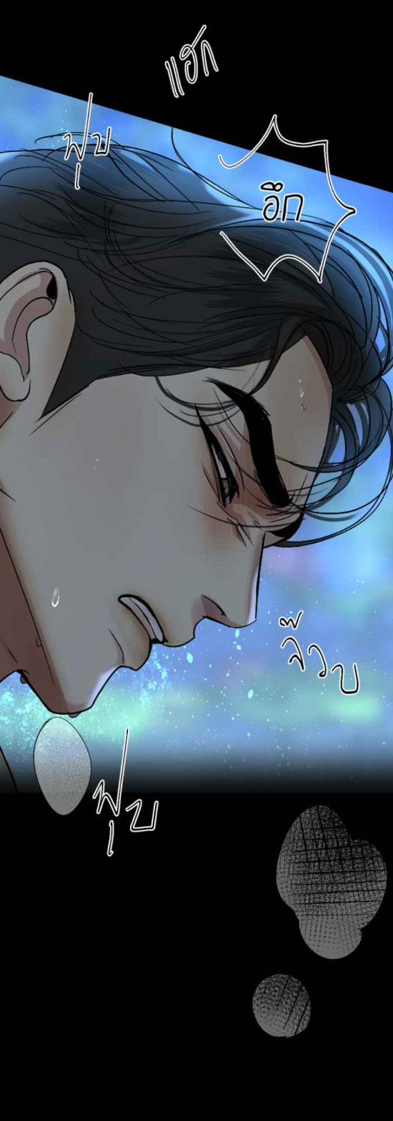 Tôi Là Công Tử Đẹp Trai Nhất Xứ Xiêm 54.1 trang 14