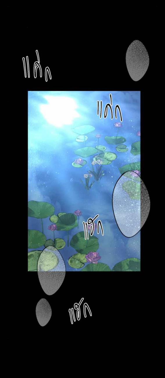 Tôi Là Công Tử Đẹp Trai Nhất Xứ Xiêm 54.1 trang 21