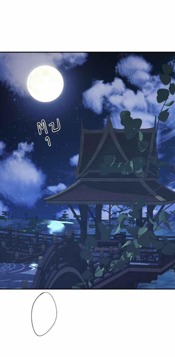 Tôi Là Công Tử Đẹp Trai Nhất Xứ Xiêm 54.1 trang 5