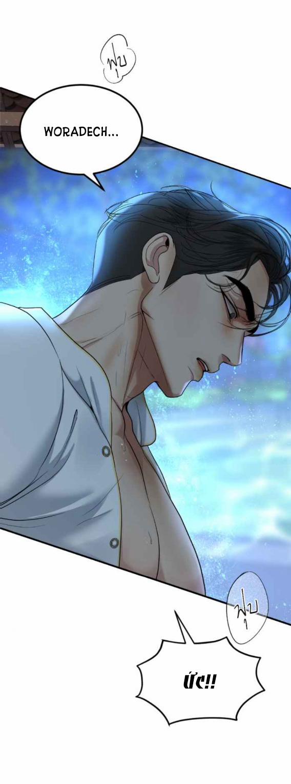 Tôi Là Công Tử Đẹp Trai Nhất Xứ Xiêm 54.1 trang 8