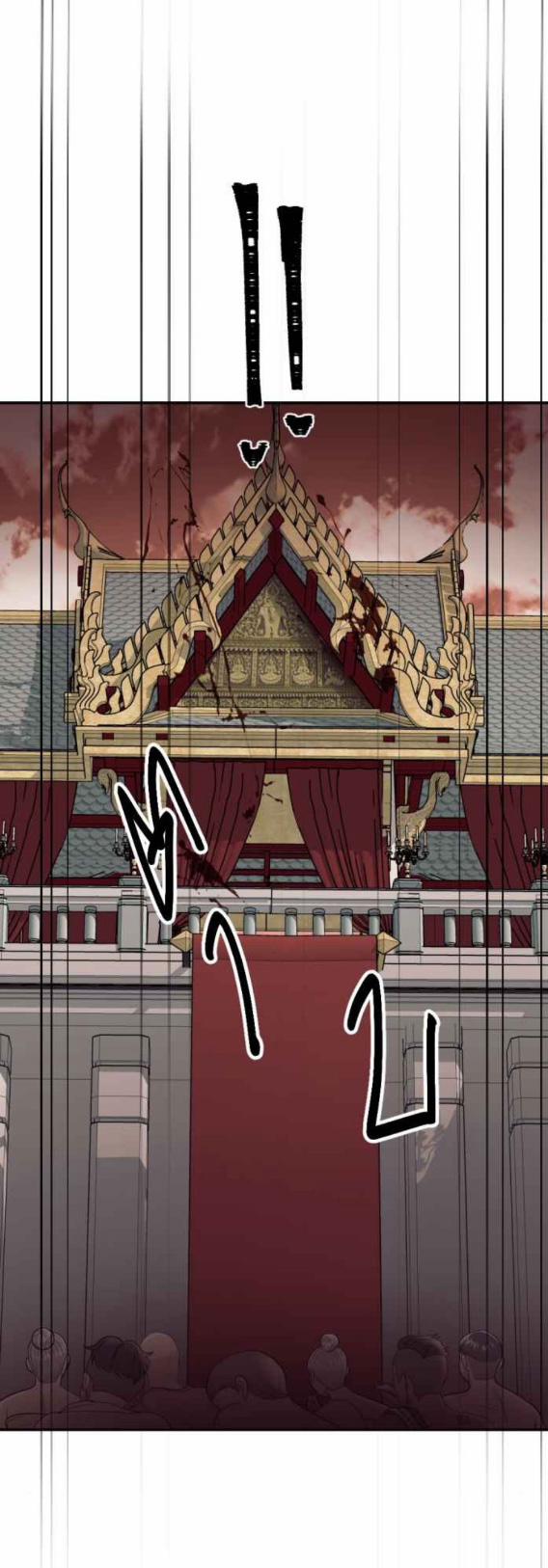 Tôi Là Công Tử Đẹp Trai Nhất Xứ Xiêm 54.2 trang 37