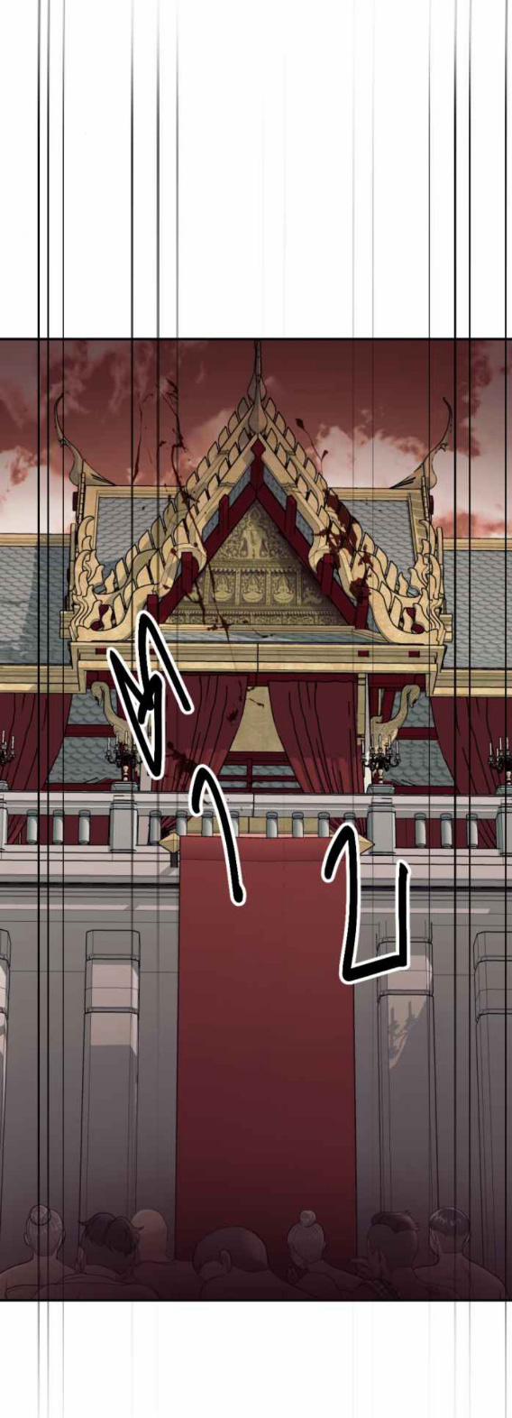 Tôi Là Công Tử Đẹp Trai Nhất Xứ Xiêm 55.1 trang 3