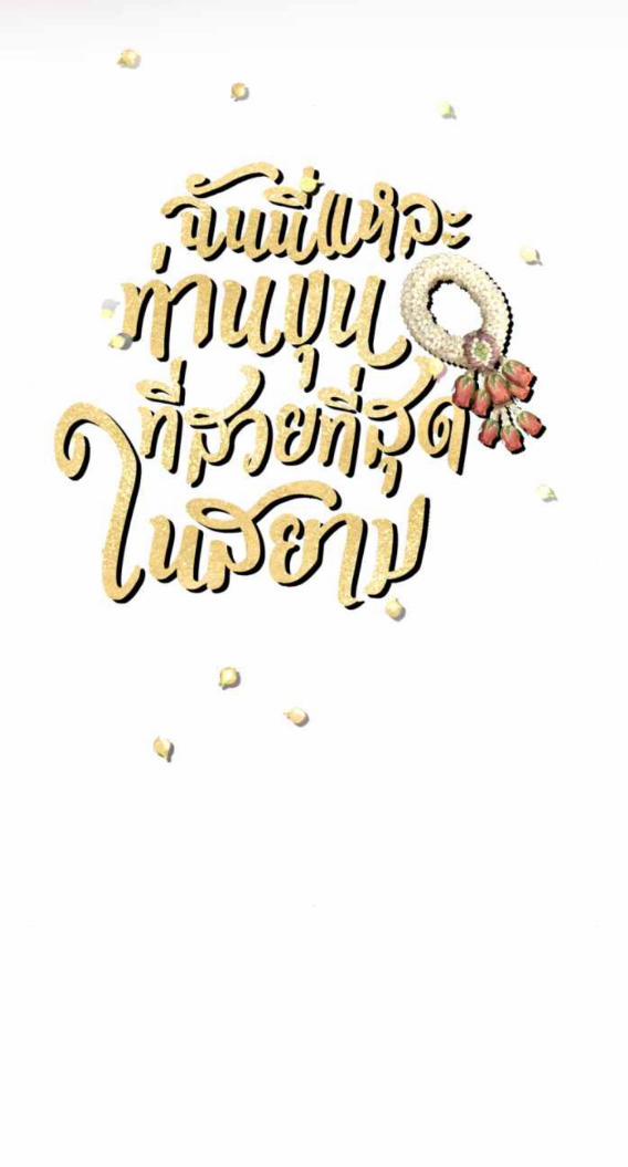 Tôi Là Công Tử Đẹp Trai Nhất Xứ Xiêm 55.1 trang 5